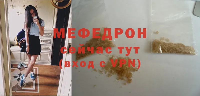 Продажа наркотиков Боровск Каннабис  Cocaine  A-PVP  АМФ  Галлюциногенные грибы  МЕФ  ГАШ 