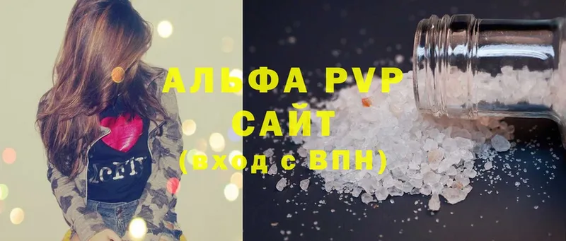 Alpha PVP мука Боровск