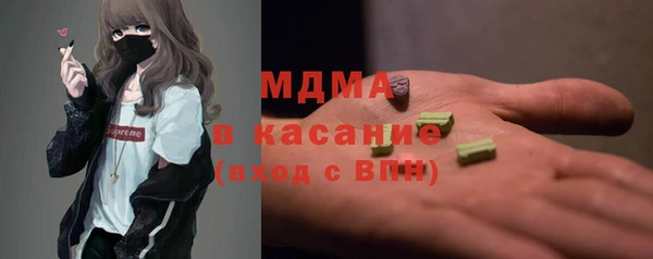 кокаин Вязьма