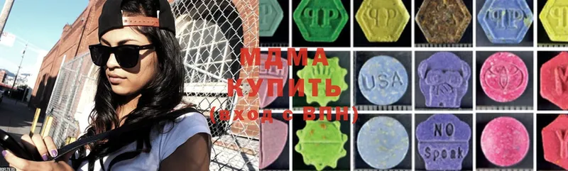 MDMA кристаллы  где купить наркоту  Боровск 